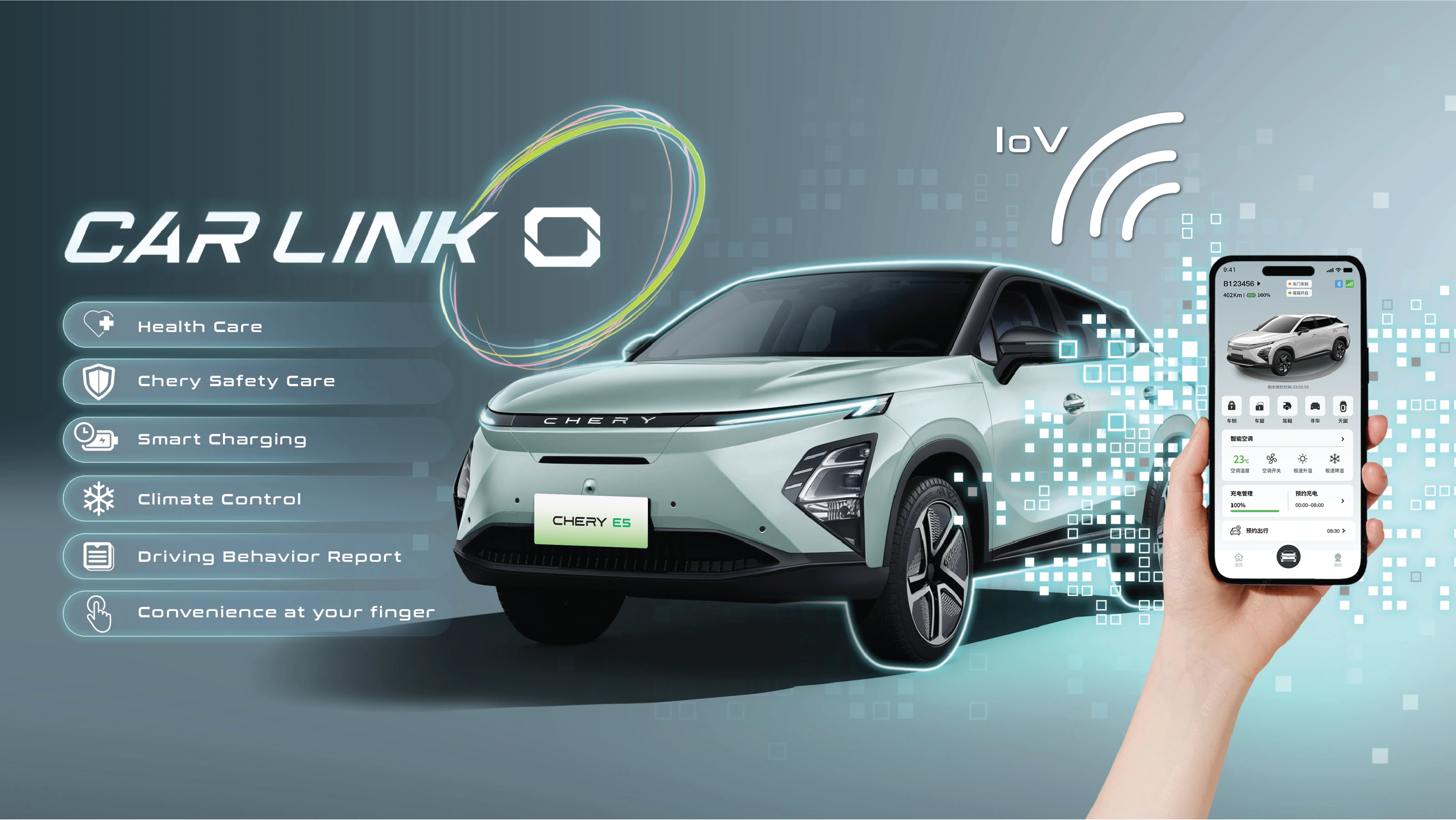 Car Link O - Detail-tech